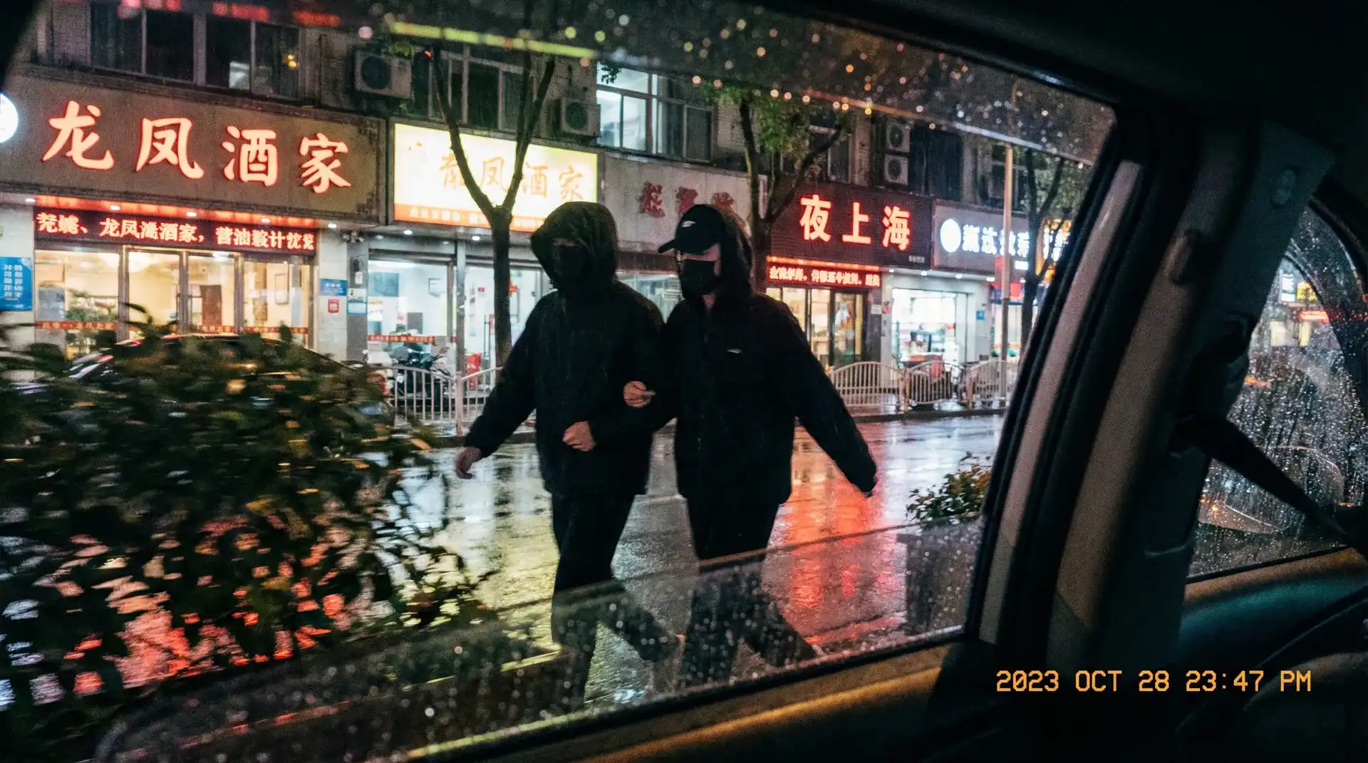 性一交一乱一伦一色一情孩交 - 顶流明星深夜密会现场抓拍照片